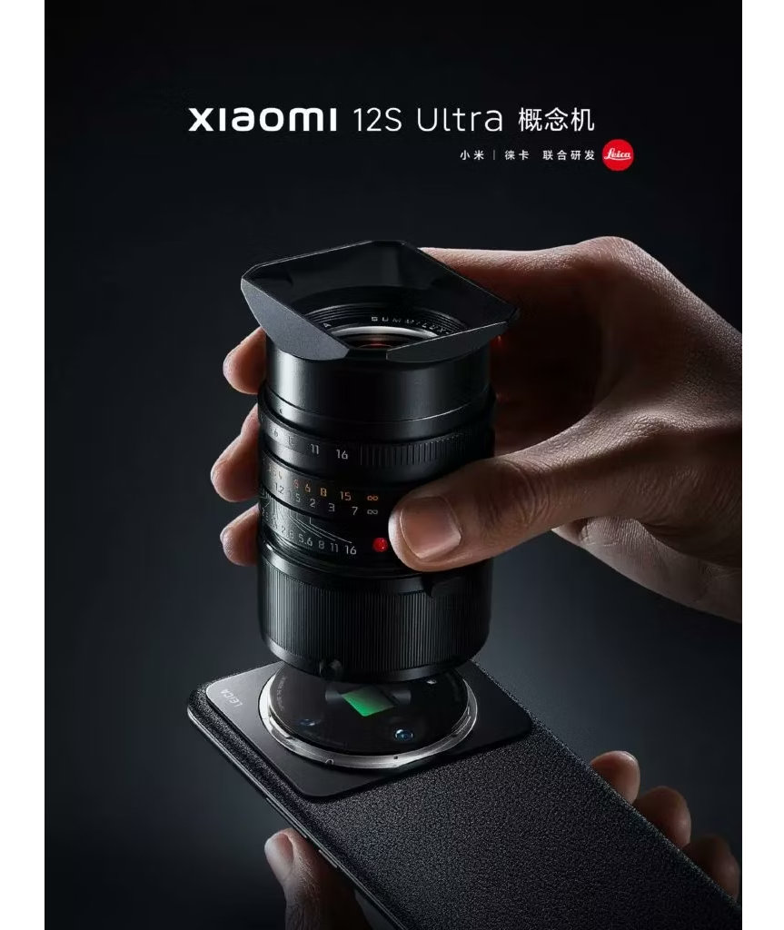 12S Ultra Concept Phone