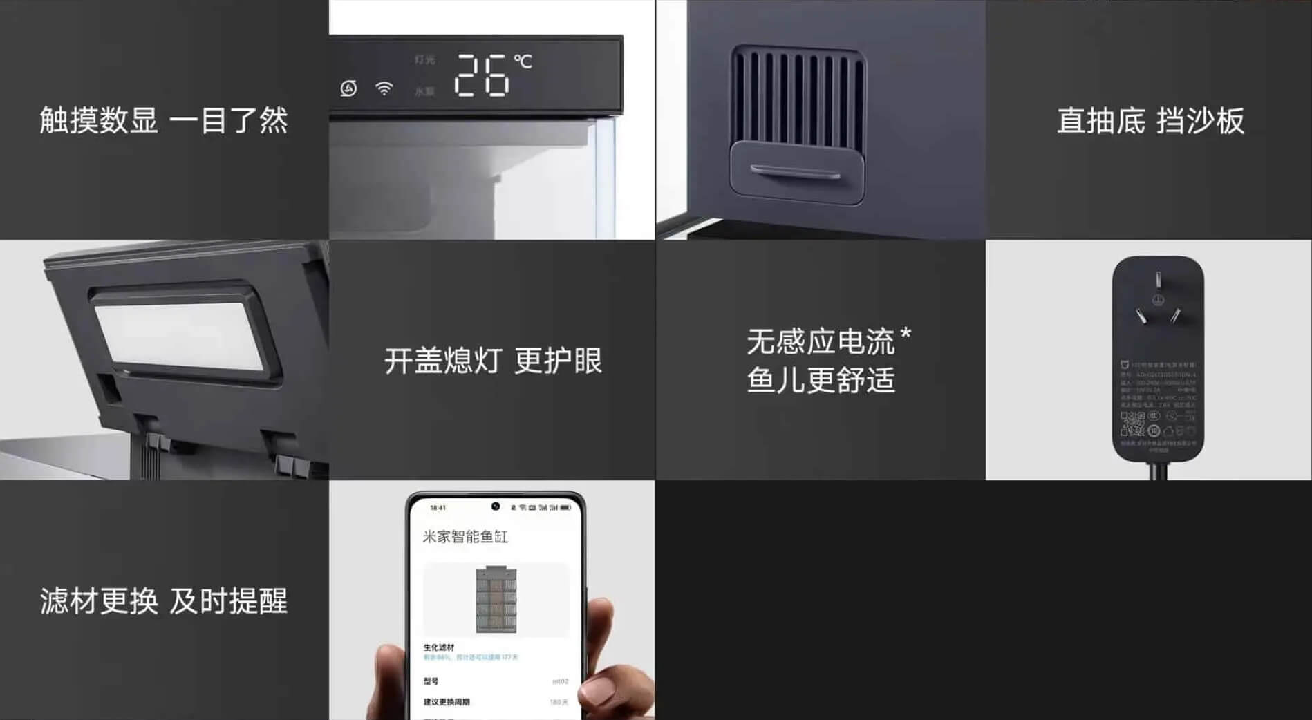 Smart akwarium Xiaomi. Czy jest jeszcze jakiś przedmiot bez wersji smart od tej firmy?