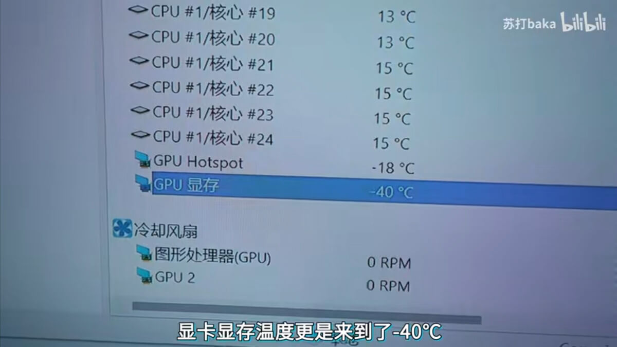 Używała na mrozie -53oC topowy PC na i9 i RTX 4090. Czy sprzęt wytrzymał?