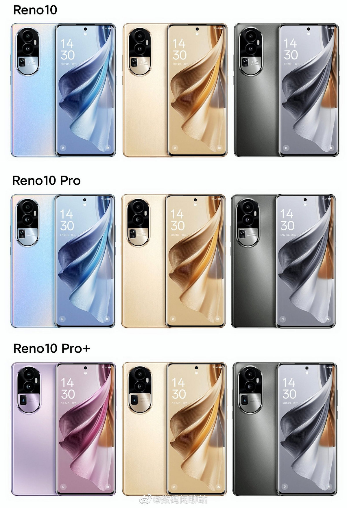 Oppo Reno10 seria