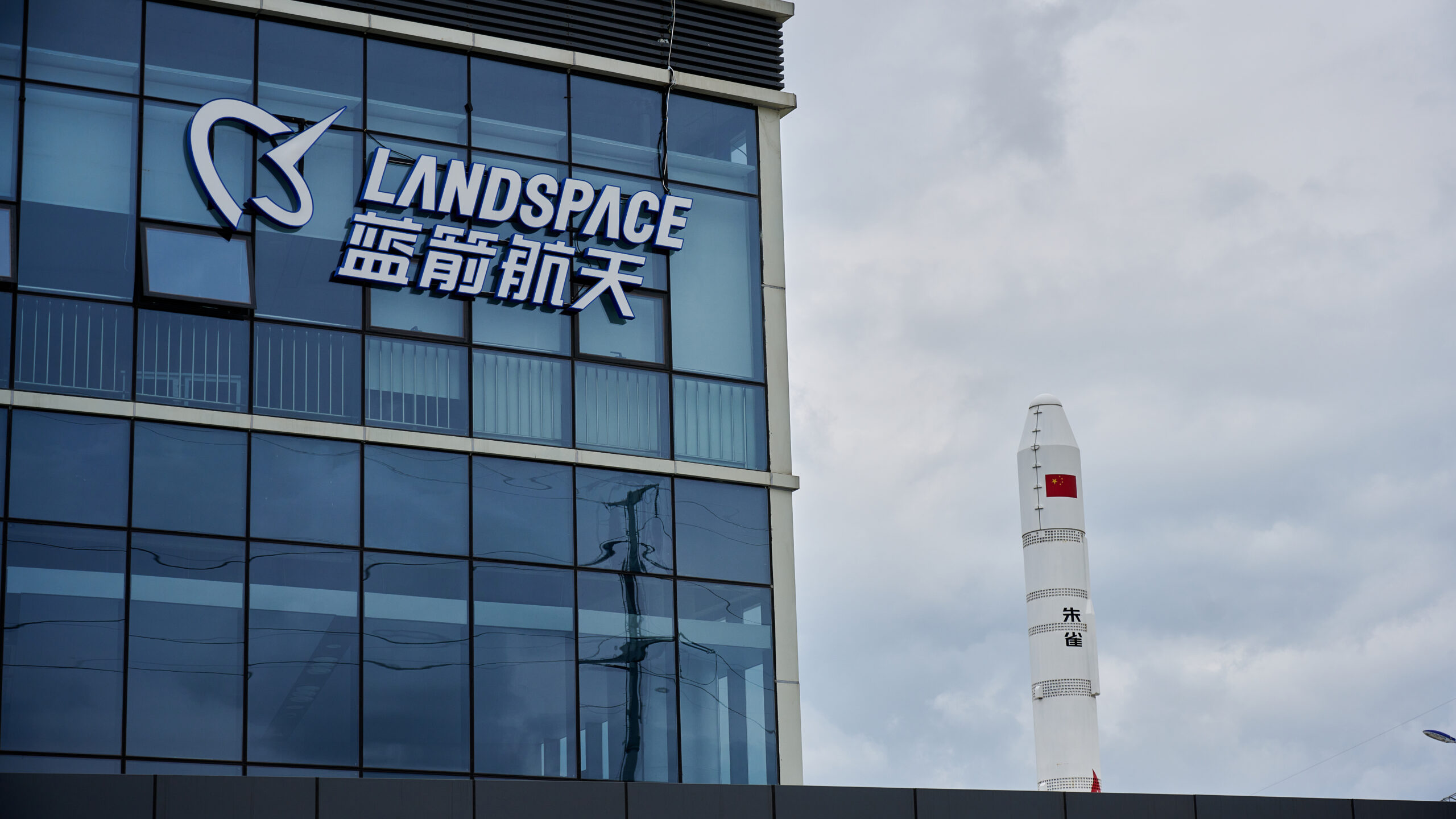 Chińska firma LandSpace chce prześcignąć SpaceX. Poznajcie rakietę Zhuque-3