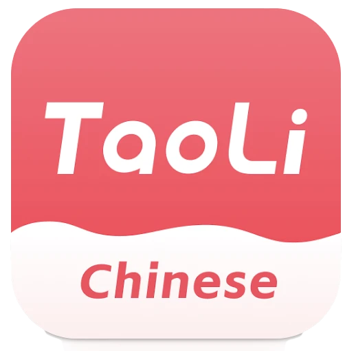 TaoLi Chinese