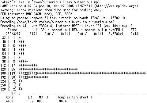 LAME MP3 Encoder