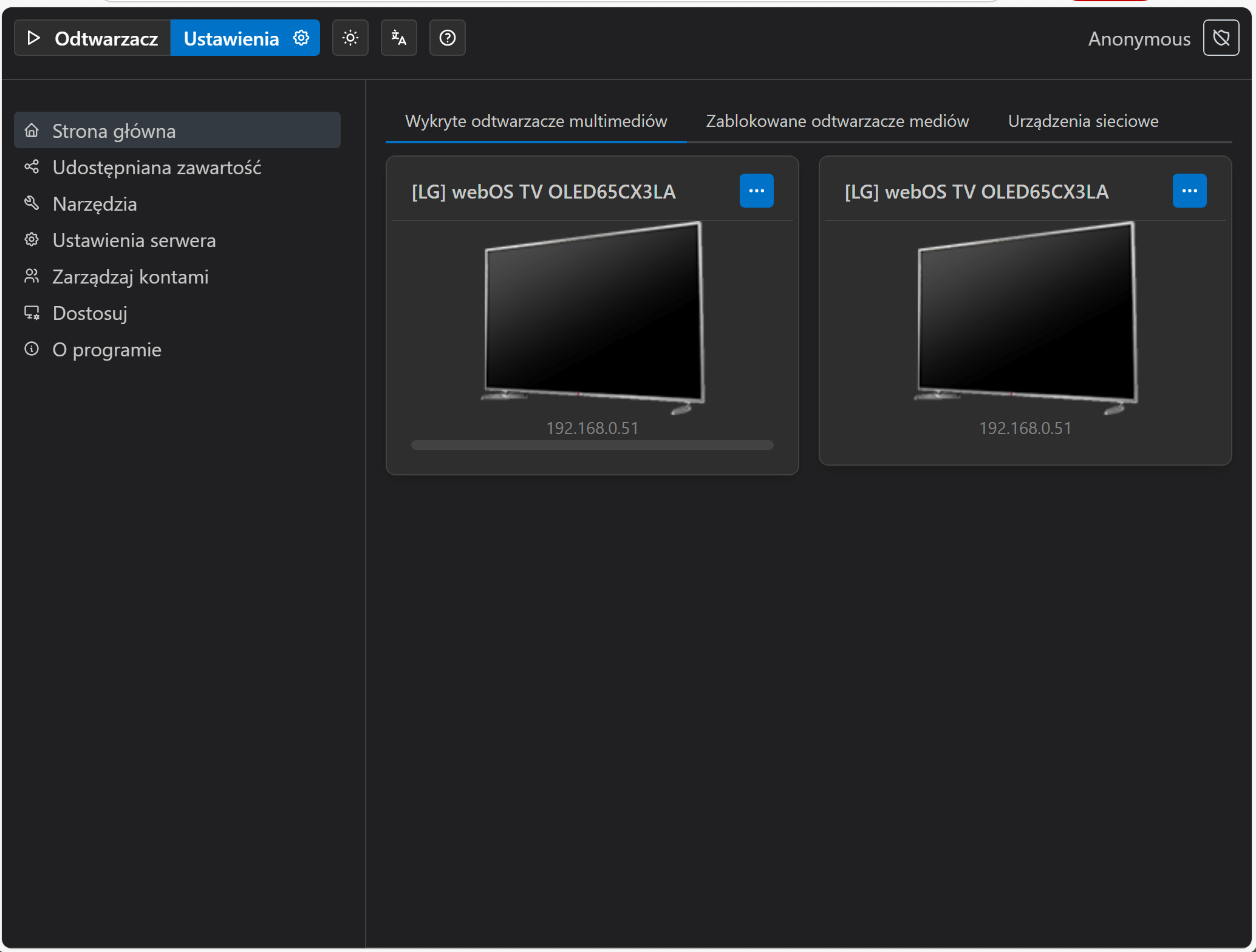Okladka Universal Media Server