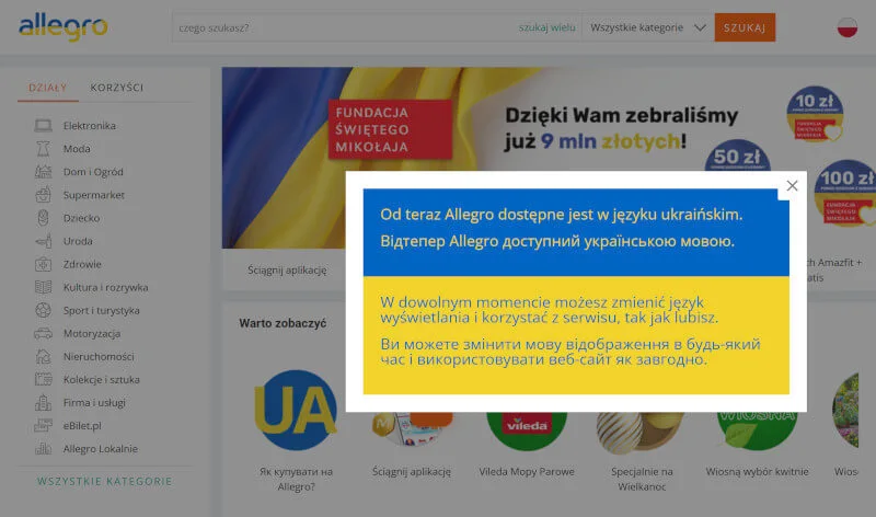 Allegro po Ukraińsku. Serwis sprzedaży i dział pomocy otrzymał nowy język do wyboru