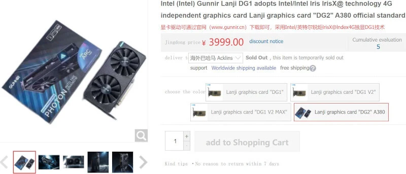 Nie tak miało być. Realna cena grafiki Intel Arc A380 od Gunnir zbija z nóg