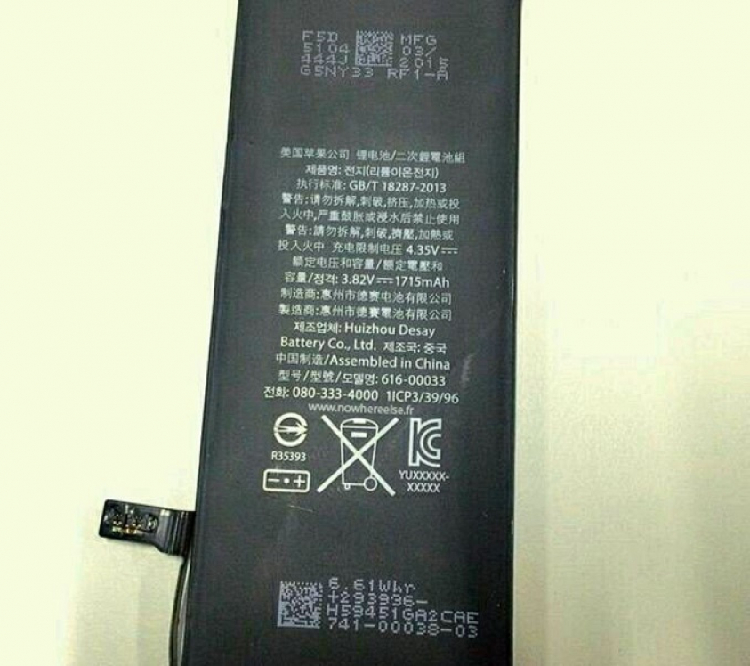 iphone 1715mah battery