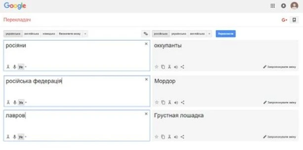 Wpadka Google Translate - 01