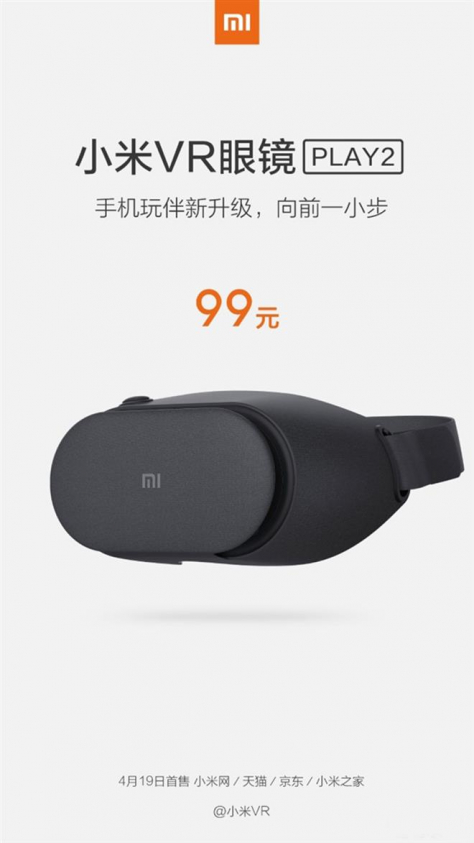 Xiaomi-Mi-VR-Play-2 Copy