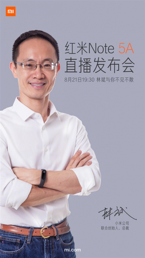 Xiaomi-Redmi-Note-5A-August-21-Launch