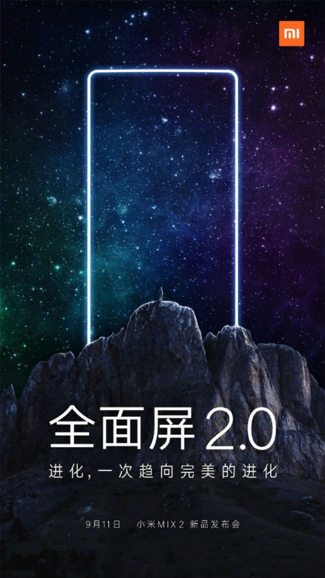 Xiaomi-Mi-MIX-2-launch-date-confirmation-1