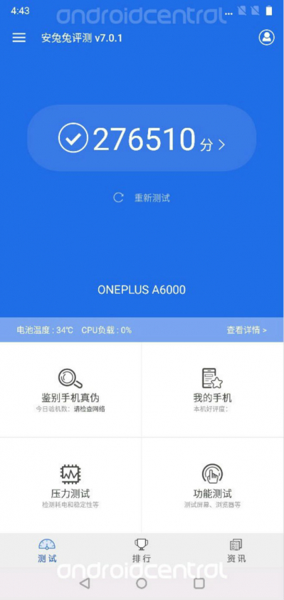 oneplus6antuttu2