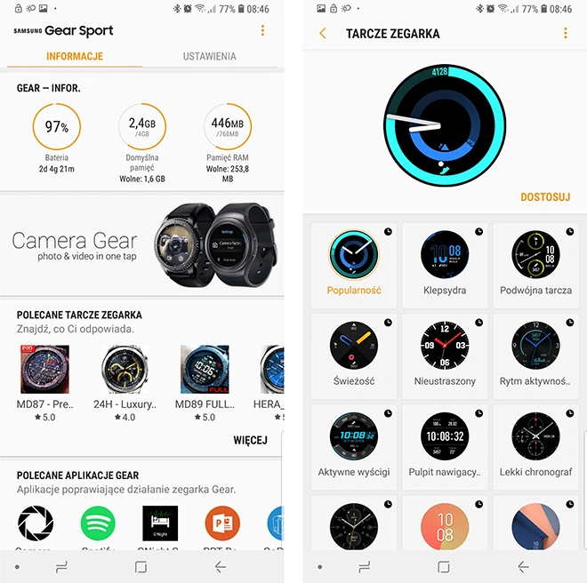 Gear S Plugin scr