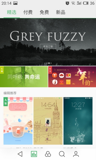 Aplikacja do pobierania motywów