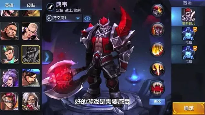 Chiński producent gier ogranicza dzieciom czas rozgrywki i wydawane pieniądze