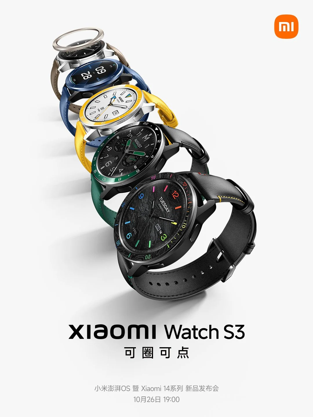 Zwiastun Xiaomi Watch S3 / foto. Xiaomi