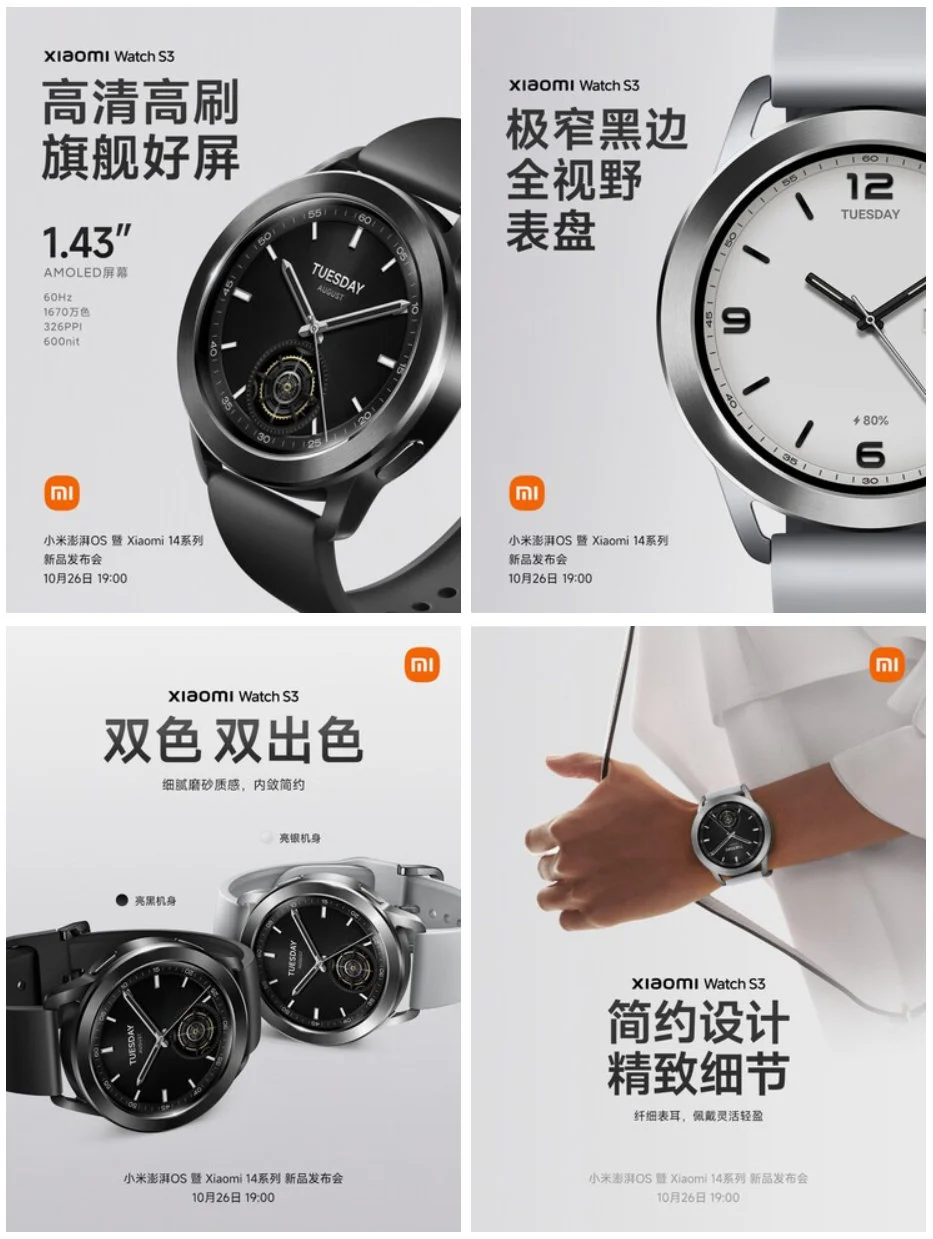 Zwiastun Xiaomi Watch S3 / foto. Xiaomi