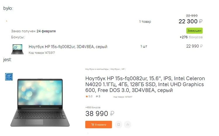laptopy ceny rosja
