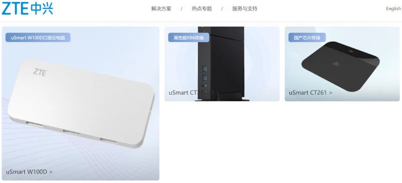 To hub USB? Nie, tak wygląda biznesowy komputer ZTE W100D