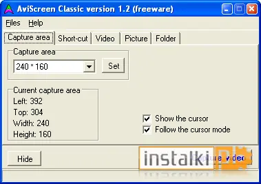 AviScreen Classic