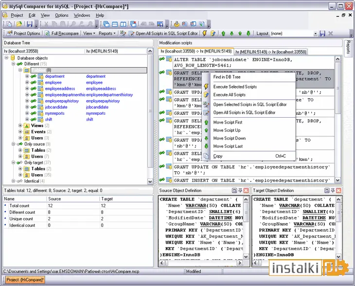 Okladka EMS DB Comparer for MySQL