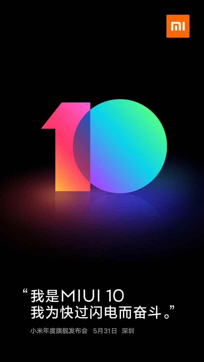 MIUI 10 Premiera