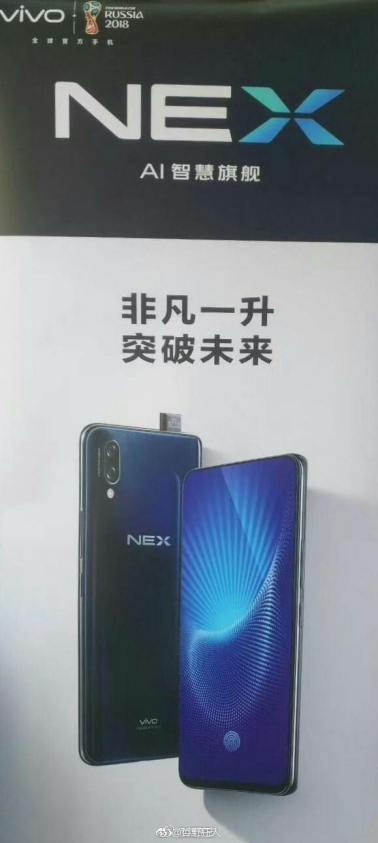 Vivo NEX brochure