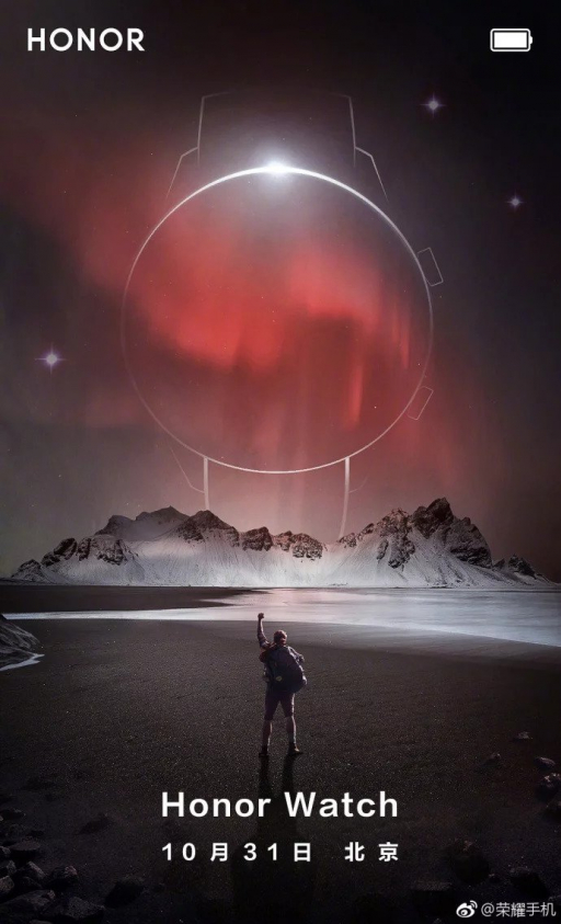 honorwatch2