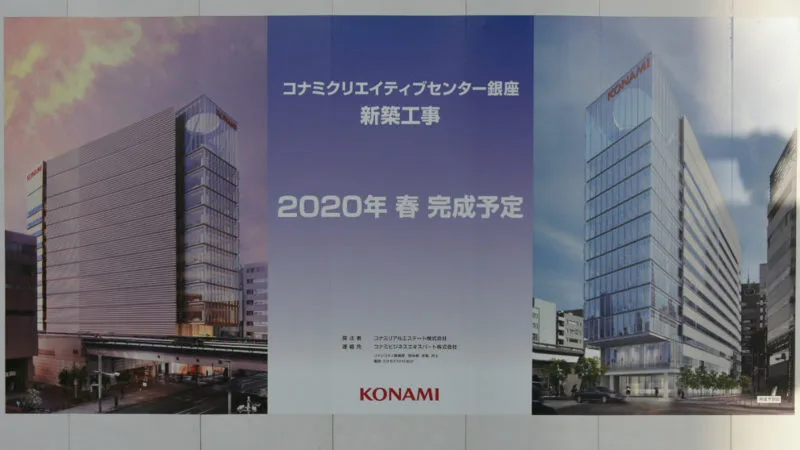 Konami esport tower
