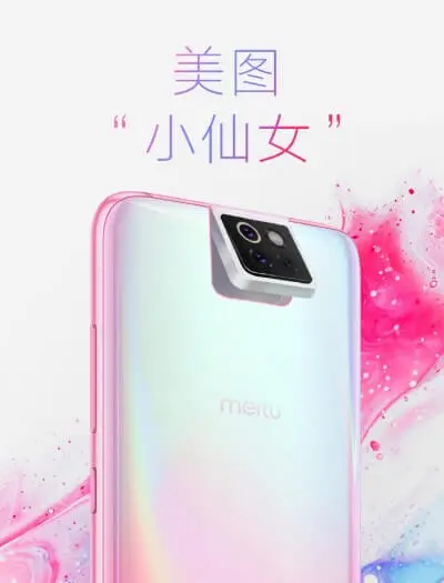 Xiaomi CC9 Meitu