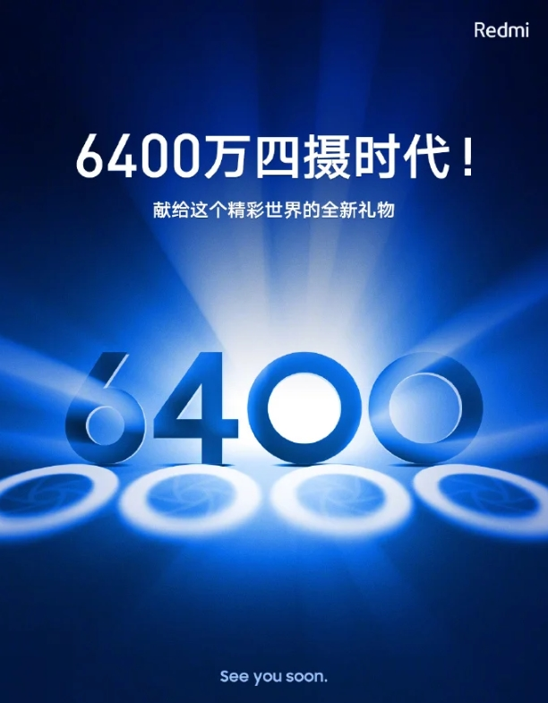 xiaomi 64 mp 2