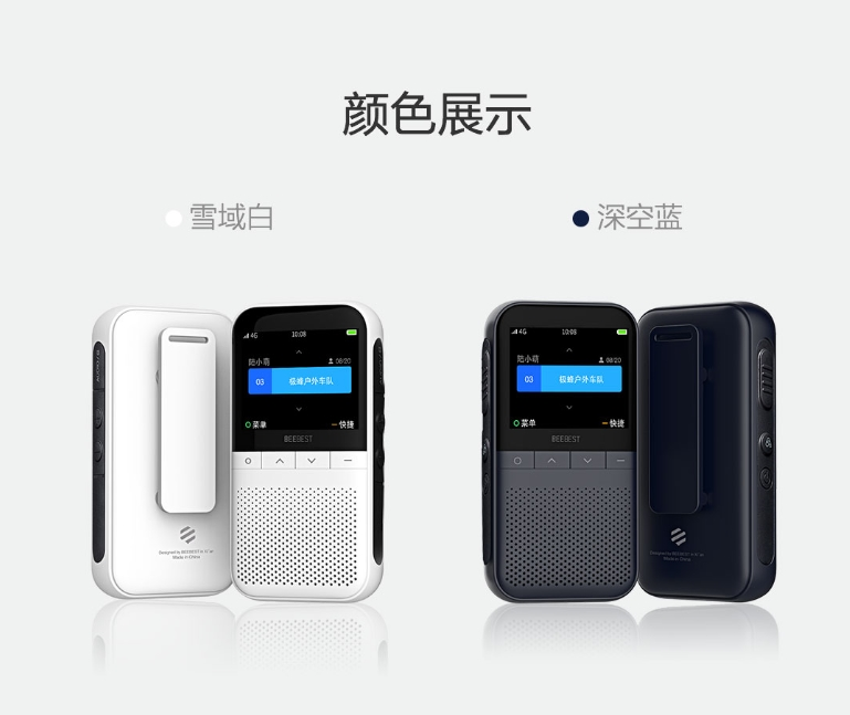 xiaomi krotkofalowka