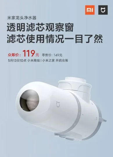 Xiaomi Mijia Faucet Water Purifier 3