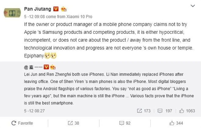 lei jun iphone