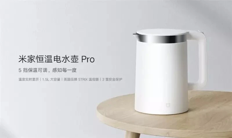 MIJIA Smart Electric Kettle Pro 12