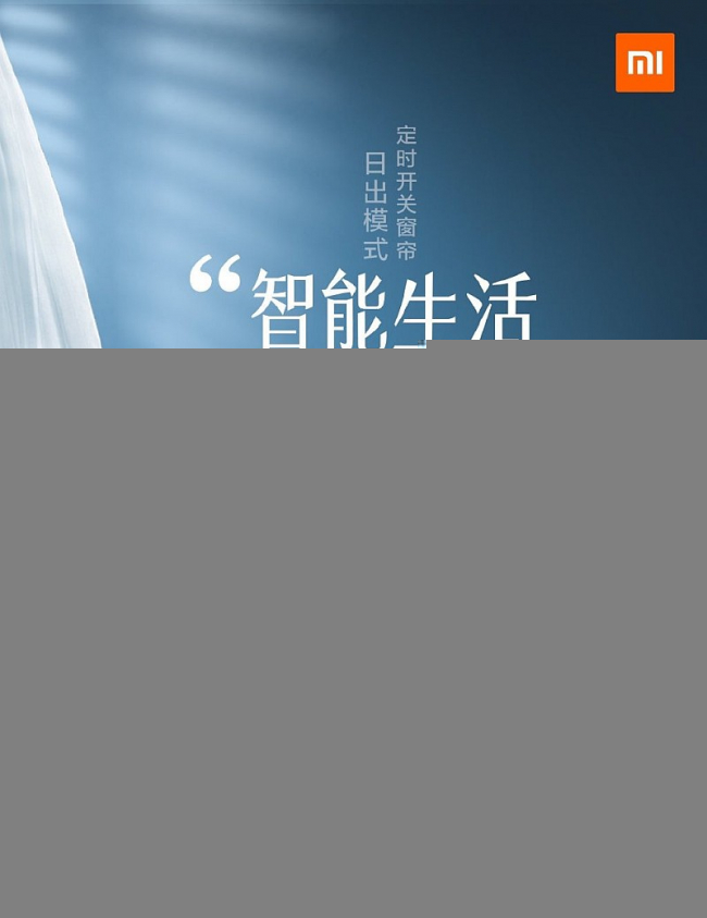 xiaomi mi smart curtain 1