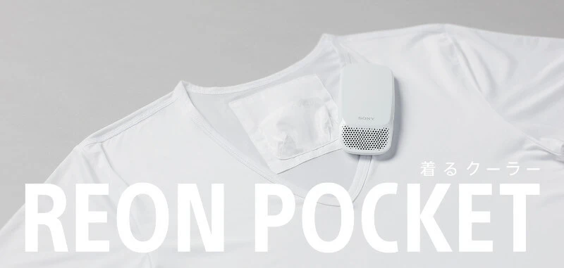 Sony Reon Pocket