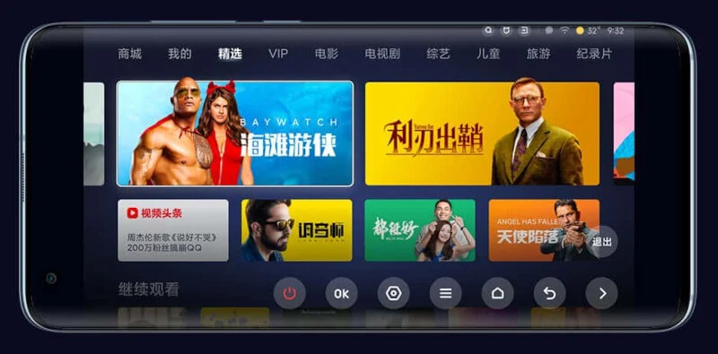 Xiaomi MIUI for TV 3.0