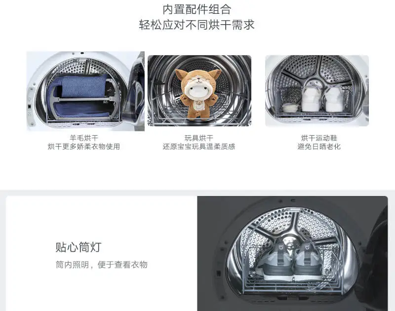 Xiaomi Mijia Internet Heat Pump Dryer