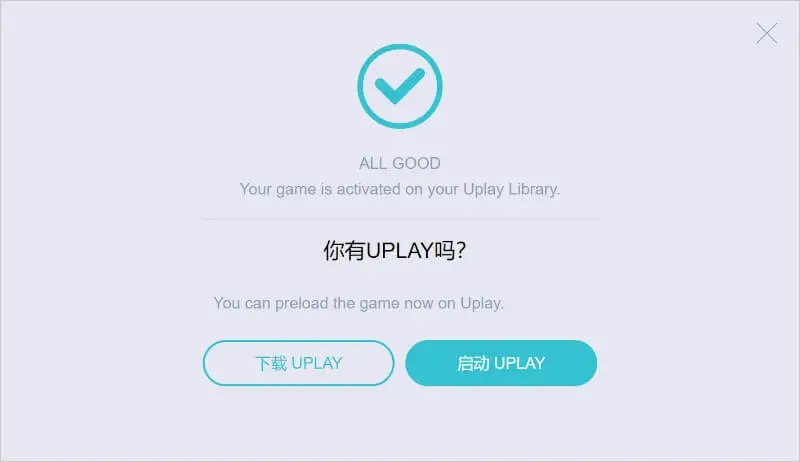 Uplay Chiny Far Cry 3