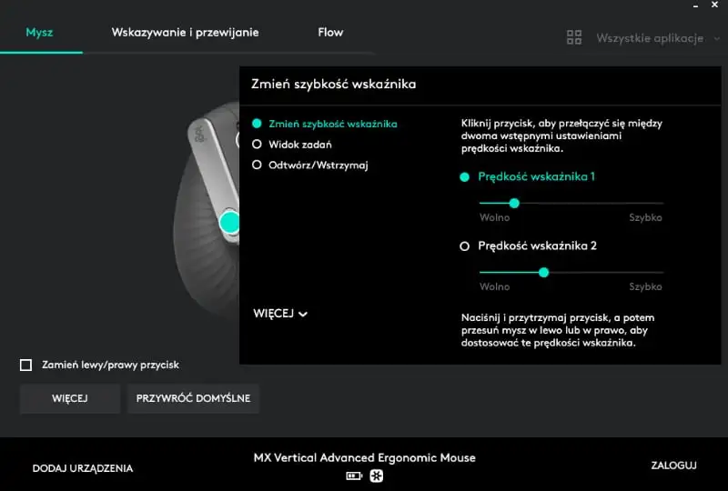 Logitech MX Vertical
