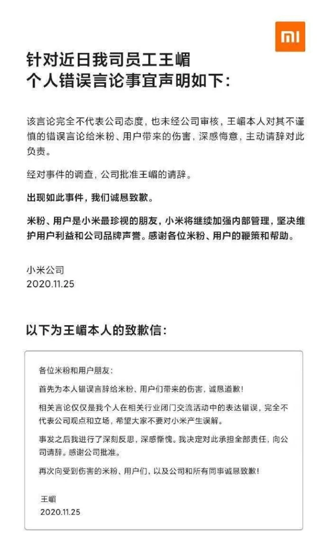 xiaomi oświadczenie