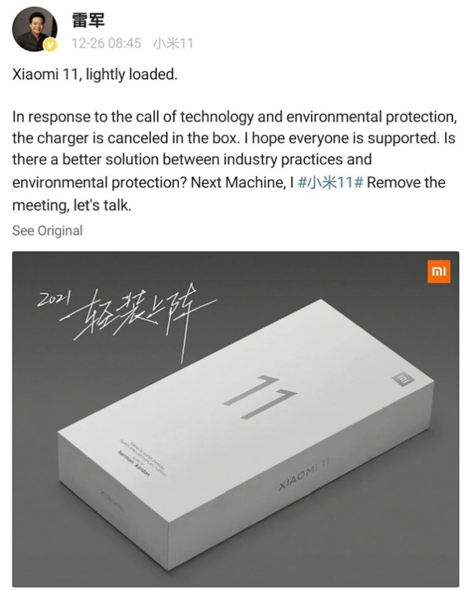 xiaomi 11 bez ladowarki