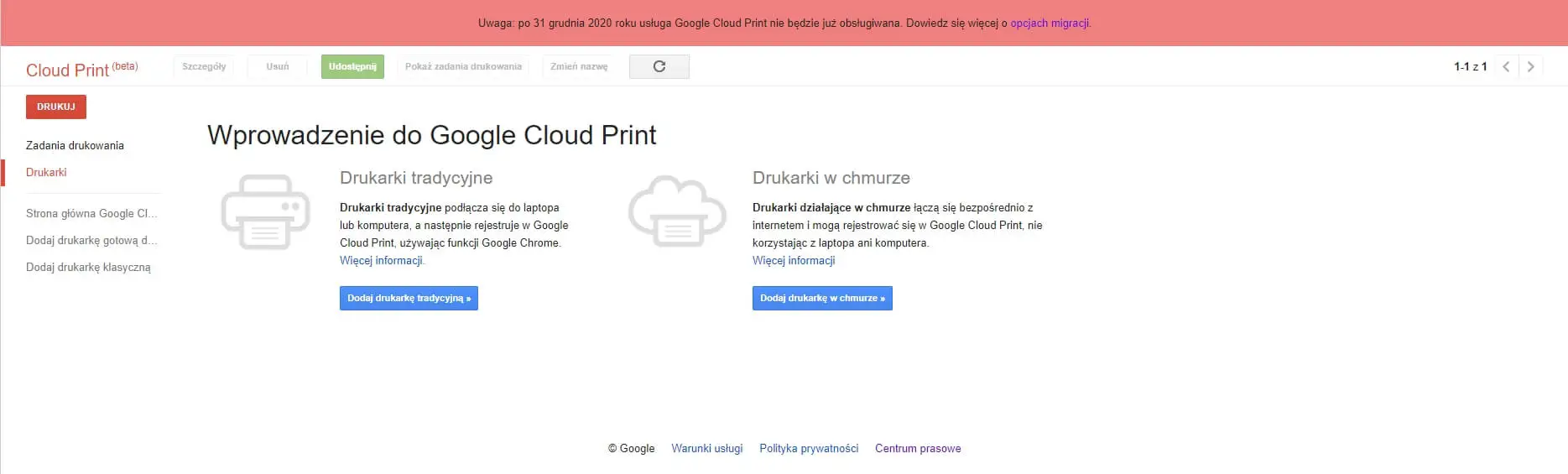 google print 1