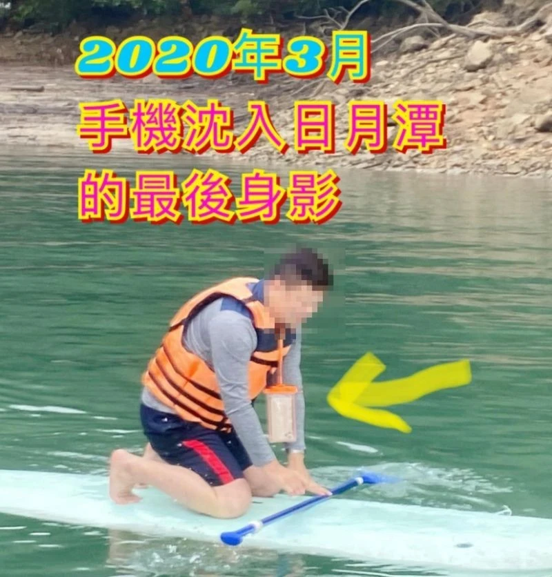 iphone taiwan sun moon