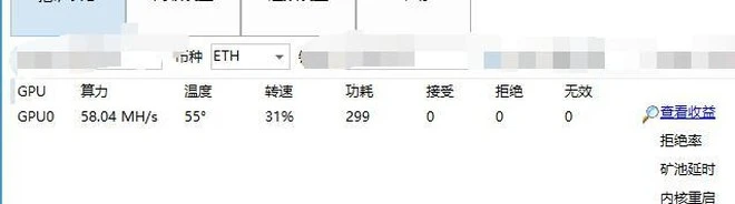 3080 ti lhr ethereum mhs