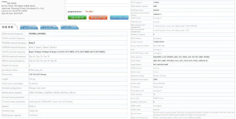 Samsungu Galaxy S21 FE 5G