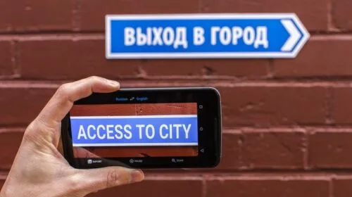 Google Translate tłumaczył „Rosjanie” jako… „okupanci”
