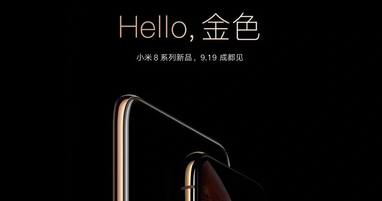 Xiaomi nie zna umiaru. Lada dzień zaprezentuje nowe warianty Mi 8