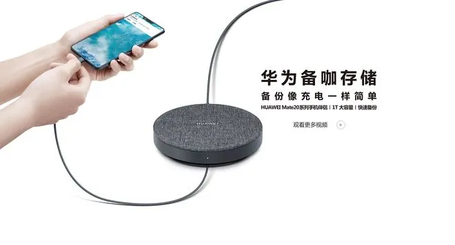 Huawei zaprezentowało dysk zewnętrzny 1 TB. Do smartfona